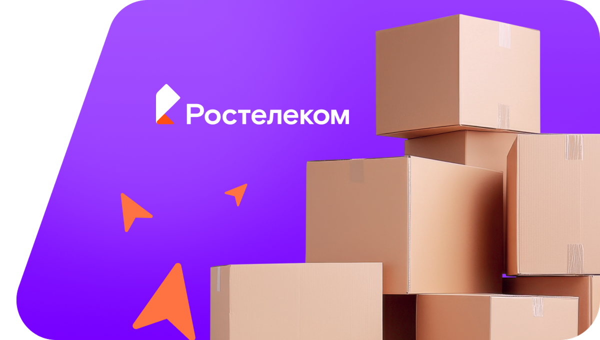 Переезд в новую квартирув&nbsp;село Усть-Салда (Свердловская область)